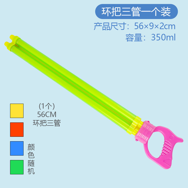 2026新款水枪儿童玩具抽拉式喷水轻便沙滩玩具漂流烟花水枪呲水枪
