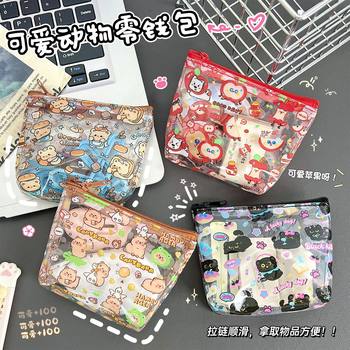 Ins Style Transparent Coin Purse Cute Portable Coin Bag Student Cartoon Card Bag Coin Bag Pvc Waterproof Cosmetics Bag