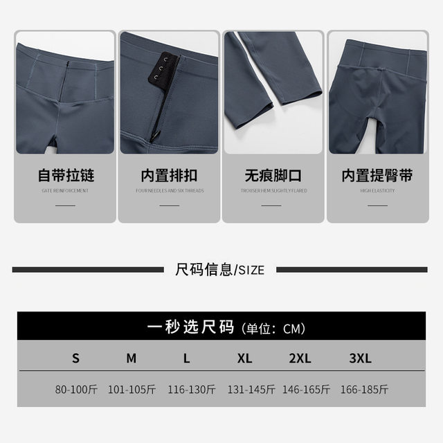 束脚九分裤速干运动裤大码女提臀带瑜伽服健身训练跑步性感显瘦夏