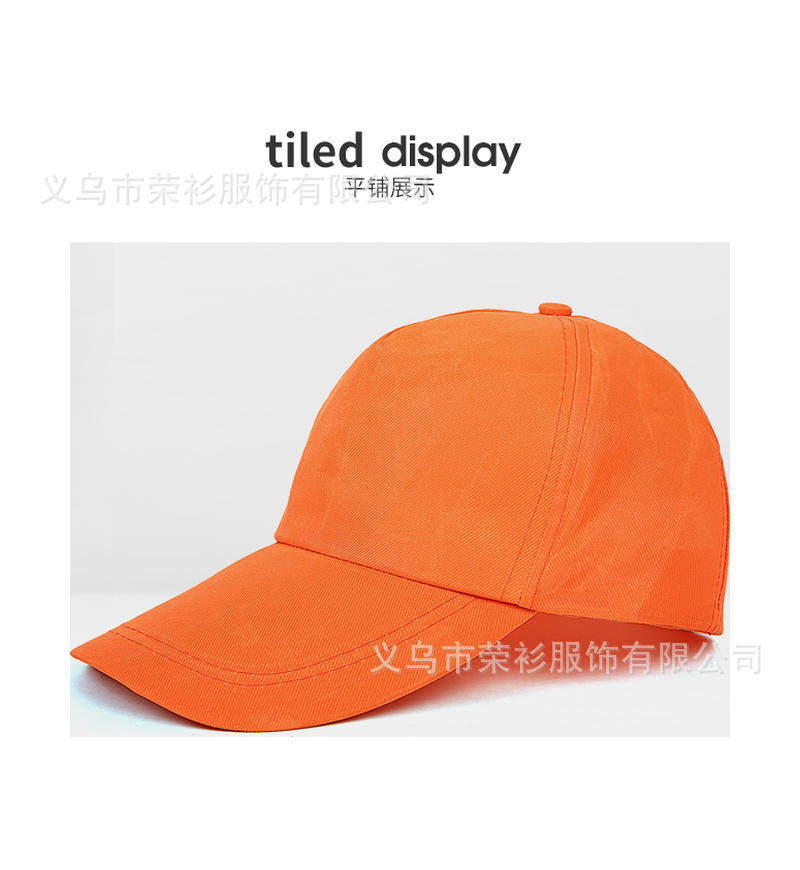 定制广告活动帽子棒球帽印字logo志愿者学生鸭舌帽户外旅游遮阳帽