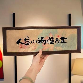 New Chinese-Style Decorative Items, Photo Frames, Calligraphy and Paintings, Long Strip Display Stands, Home Decor, Housewarming, Living Room, Manufacturer, New Year Gift