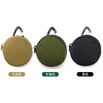 Lupu MOLLE Army Mini Zipper Storage Key Bag Earphone Bag Round Coin Small Purse Wholesale Coin Purse