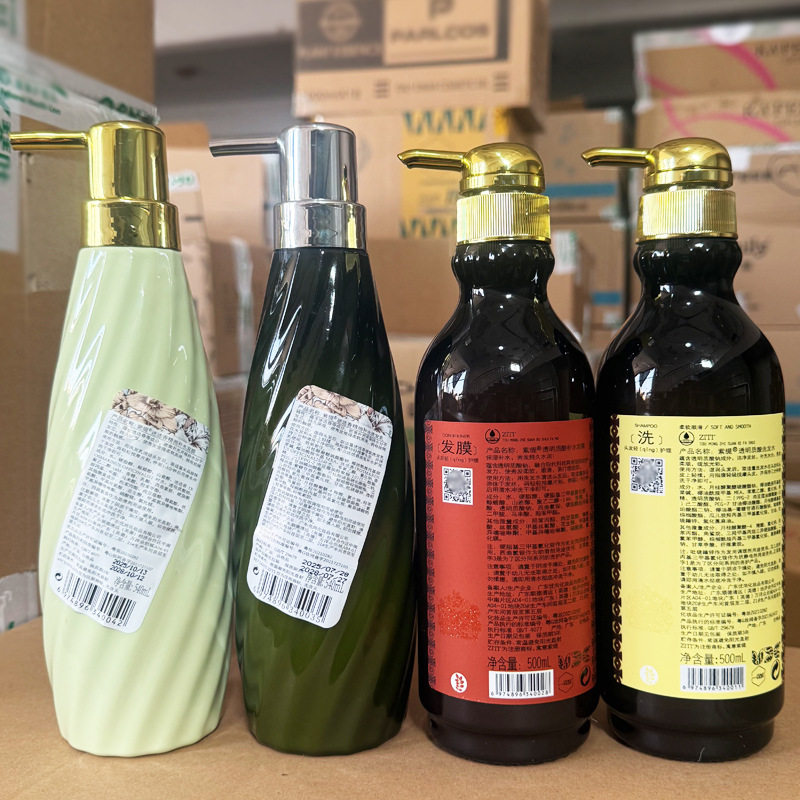 Youshang Flash Diamond Purple Tea Shampoo Hyaluronic Acid Rosemary Hydrating Hair Mask Conditioner Improves Frizz Shampoo