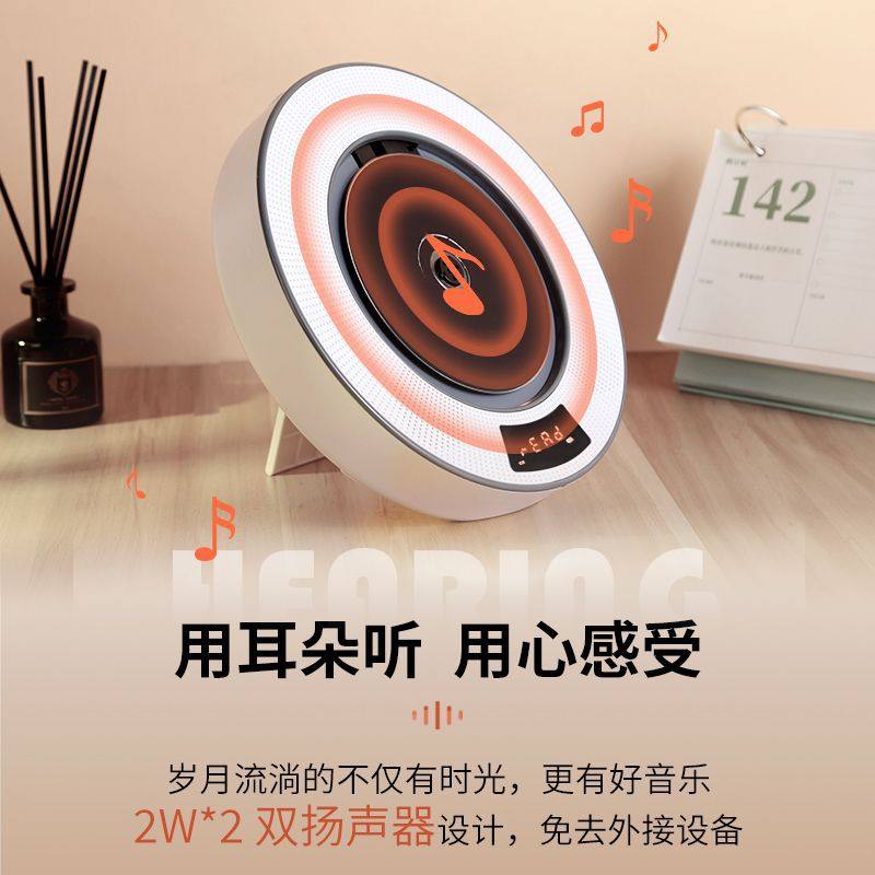 Cd Player Album Player Bluetooth Portable Wall-Mounted Disc Record Player Cd Player Walkman Cd Supplier Factory