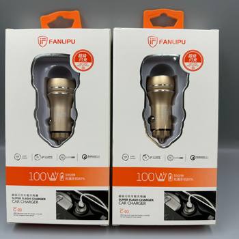 Car Charger 100W super fast charging car phone charger aluminum alloy car charger factory wholesale