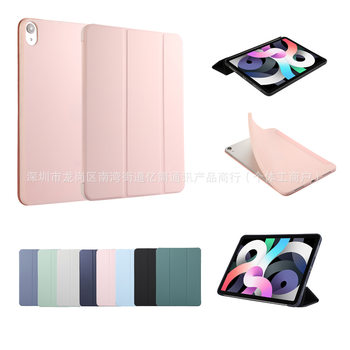 Suitable for lpadAIR7 2025 10.9 inch flat protective cover silicone tri-fold protective case TPU