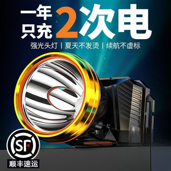 Headlamp New Strong Light Super Bright Miner's Lamp Night Fishing Outdoor Mountaineering Head-Mounted Lighting Construction Site Flashlight Wholesale
