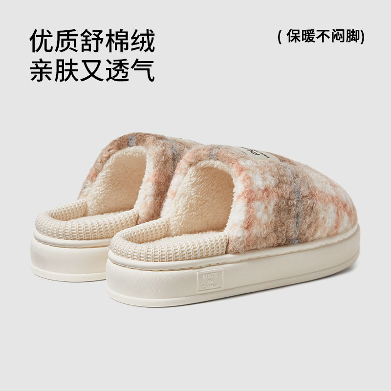 Puxi Blank Grid Cotton Slippers Women's Winter Casual Warm Antibacterial Anti-Slip Plaid Plus Velvet Thickened Slippers Couple