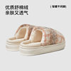 Puxi Blank Grid Cotton Slippers Women's Winter Casual Warm Antibacterial Anti-Slip Plaid Plus Velvet Thickened Slippers Couple
