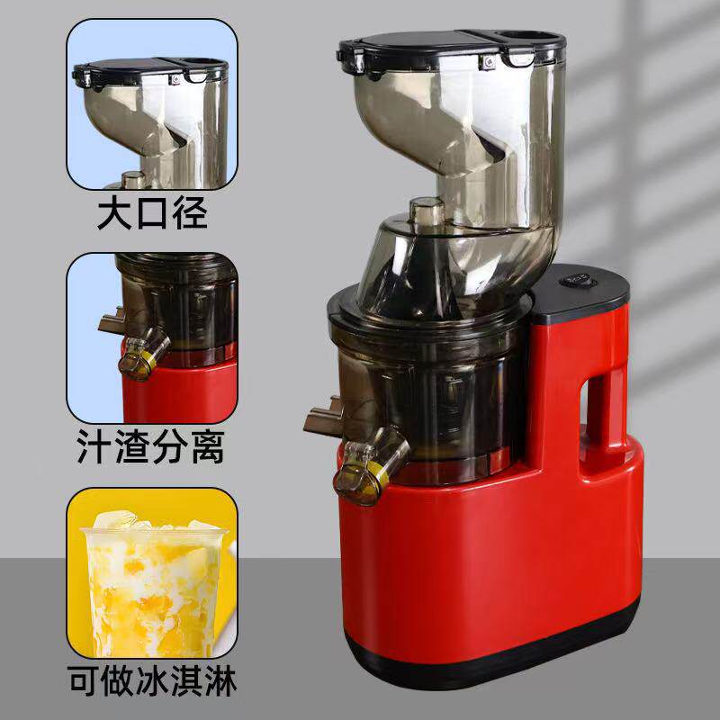 韩式原汁机榨汁机家用渣汁分离水果小型果蔬便携式鲜纯炸果汁机