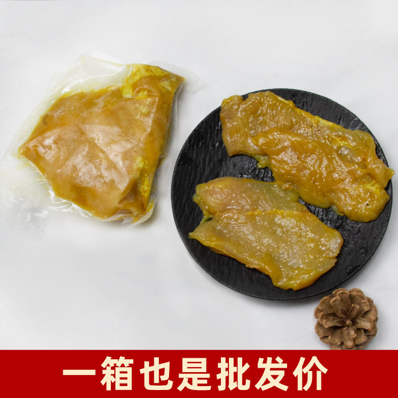 Fresh Frozen Goods, Fried Semi-Finished Products, Commercial Stalls, Boxed Wholesale Fried Snacks, Individually Packaged Curry Chicken Steaks