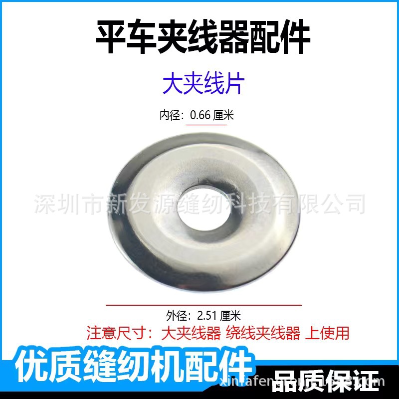 大きなクリップ