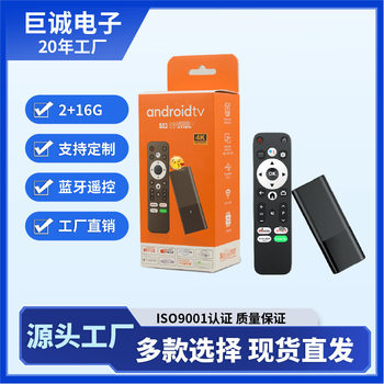 S02 Android10 Network Tv Box 5g Voice Remote Control Player Atv Tv Network Player Tv