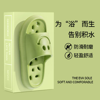 Bathroom-Specific Slippers for Parent-Child Summer Use, Indoor Home Anti-Slip Sandals with Drainage for Men and Adults