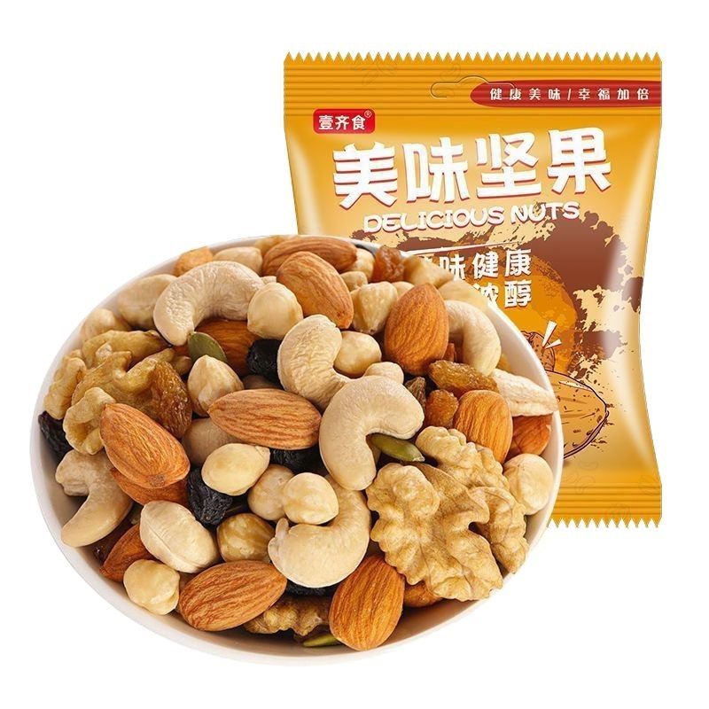 Daily Delicious Nuts Mixed Nuts Small Package New Year's Ready-To-Eat Dried Nuts Kidsren's Popular Snacks for All Ages
