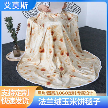 Customized Flannel Tortilla Blanket Creative Round Pie Stuffed Blanket Office Nap Printed Shawl Blanket
