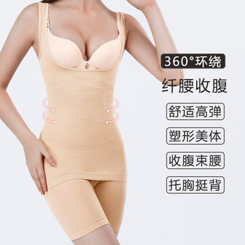 Body Shaping Split Suit for Women, Postpartum Body Shaping Garments, Tummy Control Pants, Vest-Style Waistband and Tummy Control Suit, Intimates, Large Size