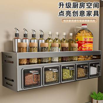 New kitchen seasoning rack wall-mounted non-perforated oil, salt, soy sauce and vinegar storage multi-functional seasoning jar