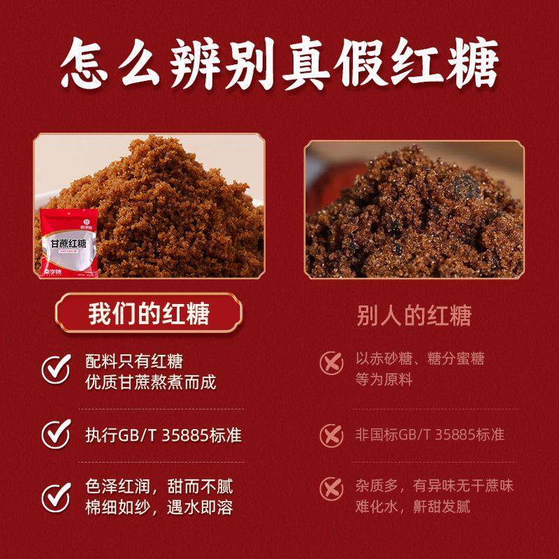 Nanzhi Brand Sugar Cane Brown Sugar Yunnan Brown Sugar Powder Ancient Handmade Old Brown Sugar Aunt Ginger Jujube Tea White Sugar