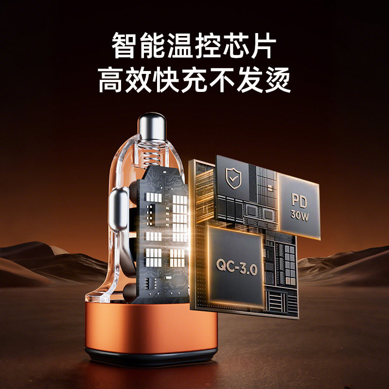 Cyberpunk Mechanical Style Car Mobile Phone Charger Super Fast Charging 2025 New Car Cigarette Lighter Adapter