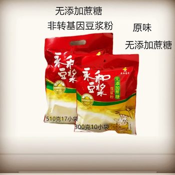 Yonghe Soymilk Powder 300g Breakfast Drink Without Sucrose Fragrant, Smooth, Nutritious and Convenient