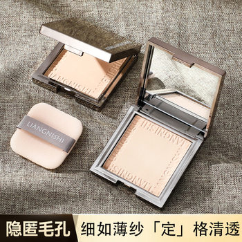 Liangni poem small silver powder concealer makeup powder dry wet lasting waterproof genuine moisturizing powder wholesale