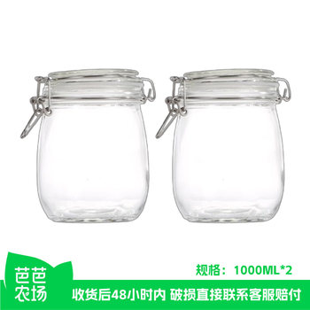 [Baba Farm] Sealed Glass Jar Ml* Food Bottle Honey Lemon Infused Wine Jar Custom Service