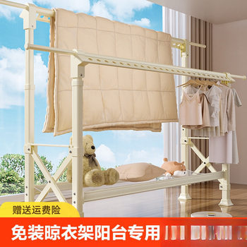 Sturdy and Durable Clothes Drying Rack, Floor-Standing Folding Household Balcony Rack, Indoor Telescopic Clothes Hanging Rod, Quilt Drying Rack, Outdoor Lift