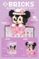 5-02 Pendant Nini Mouse