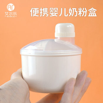 Boxed Elle Baby Milk Powder Box Portable Out Large Capacity Baby Rice Nink Milk Powder Sub-Pack Storage Box for Hair