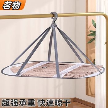 Drying net drying sweater artifact wool sweater tile drying rack special cashmere clothes socks net bag drying