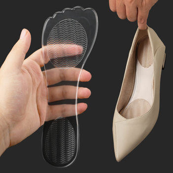 Three-Point Pad Five-Finger Transparent Silicone Soft Shock-Absorbing Massage Insole Women's High Heels Pu Non-Slip Massage Insole