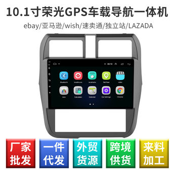 Wuling old Rongguang intelligent GPS car navigation all-in-one high-definition reversing Image Display DVD Navigator