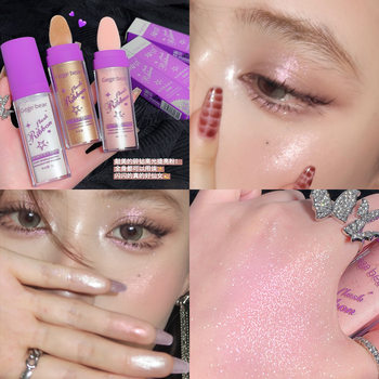 Gegebear Highlight Patting Powder Pearlescent Sparkling Fairy Powder Collarbone Whole Body Brightening Natural Three-Dimensional Silkworm Eyeshadow