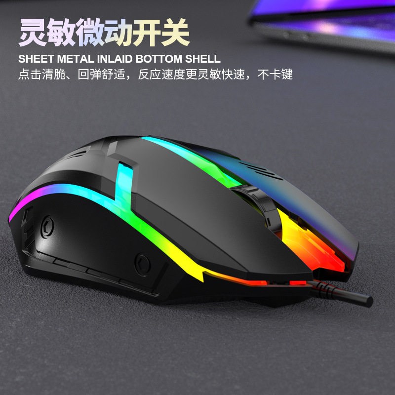 Li magnesium S1 wired colorful luminous mouse game office home desktop notebook USB socket mouse