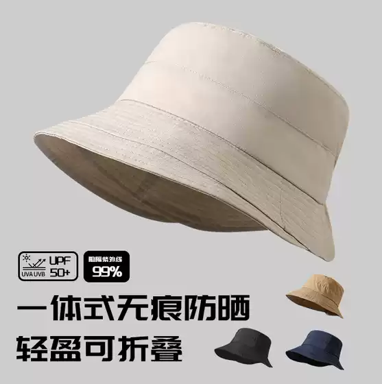 Summer Thin Fisherman Hat Women's Travel Breathable Sunshade Sunscreen Basin Hat for Showing Face Small Foldable Quick-drying Sun Hat