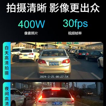 Hikvision Driving Recorder C High-Definition Night Vision Car Parking Monitoring Installation-Free Wiring New Other