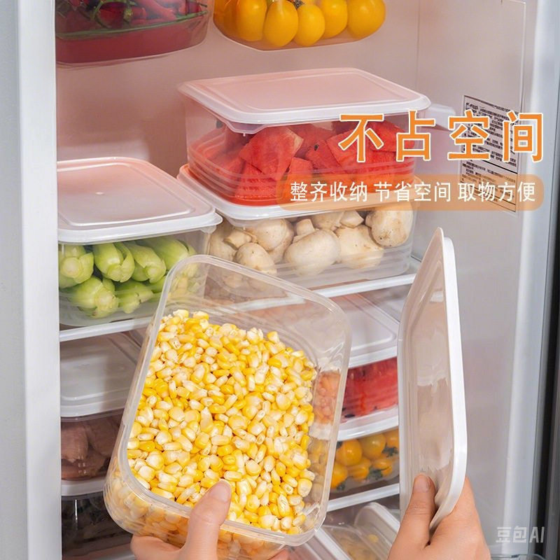 Plastic Storage Thickened Lunch Box Food Storage Box Kitchen Refrigerator Fresh-Keeping Box Freezer Sealed Lunch Box Storage