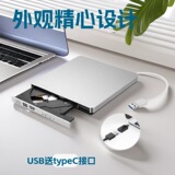 Настольный ноутбук all-in-one usb с внешним записывающим устройством CD-ROM мобильный компьютер для чтения dvd/cd/ vcd оптический привод