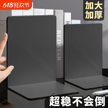 2-Piece Metal Bookend, Simple Large Book Holder, Bookend, Student Use Telescopic Bookend, Desktop Storage and Fixation