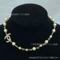 Style 147
