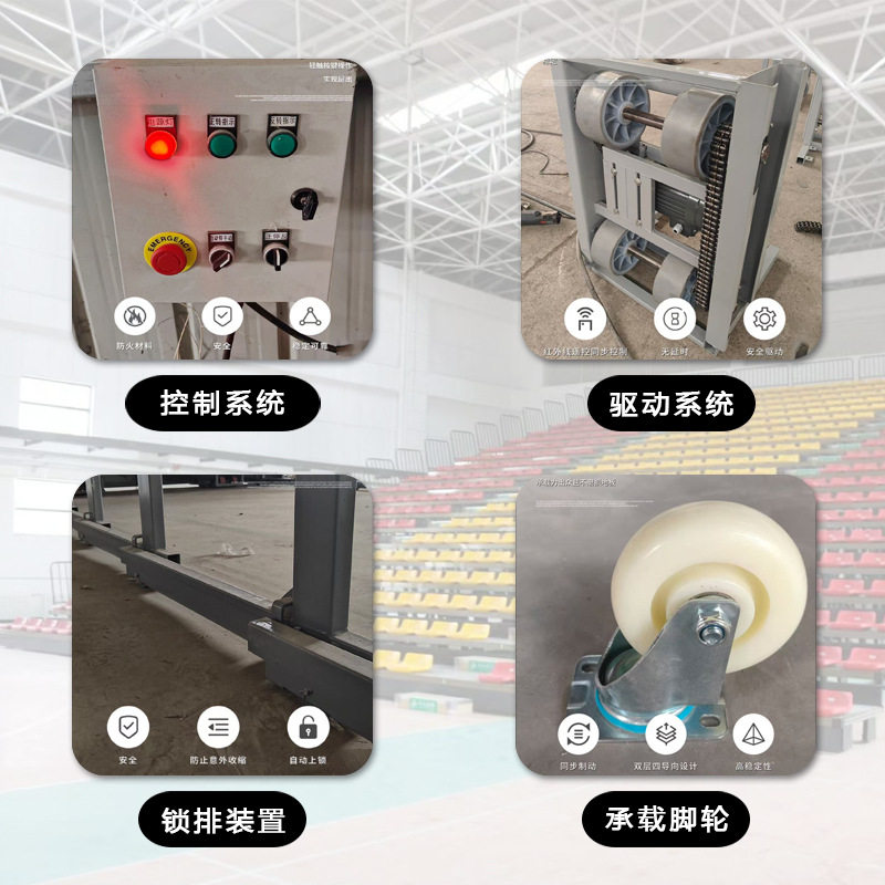 伸缩看台电动手动固定式篮球场馆观众席阶梯活动中低高可移动看台