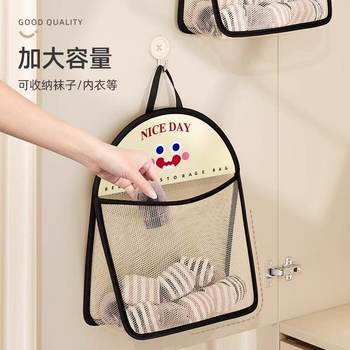 Cream-Colored Underwear Storage Hanging Bag, Behind-The-Door Mesh Bag, Sock Storage Bag, Clothing Miscellaneous Storage, Wardrobe Storage