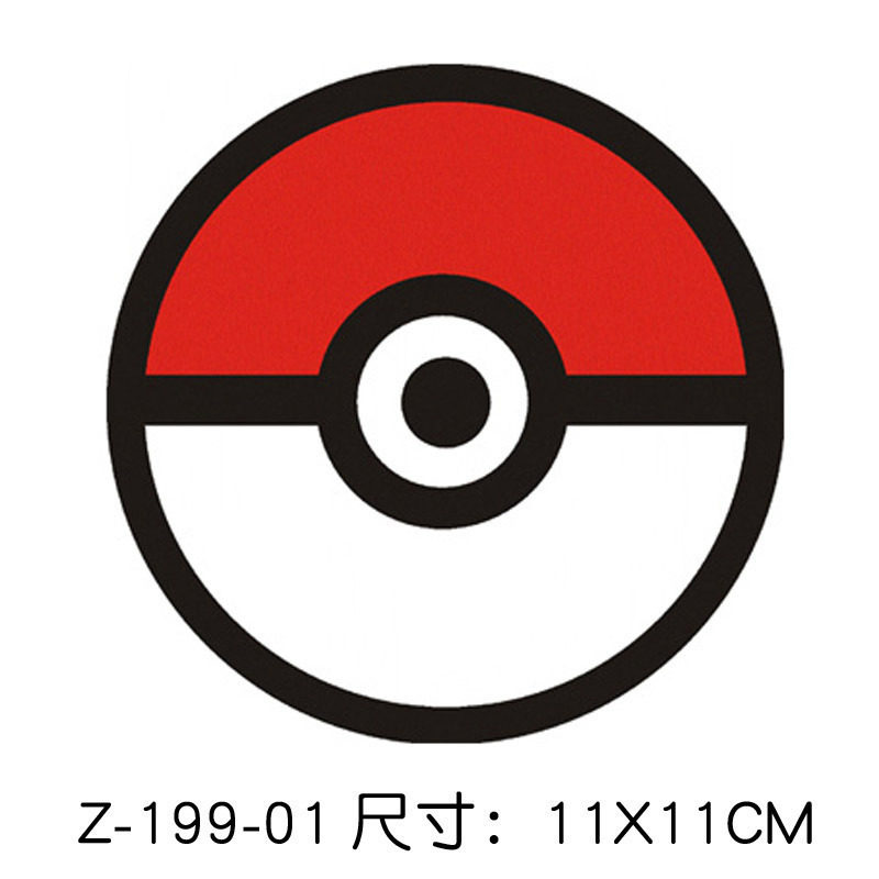 Z-199-01 ピカチュウエルフボール