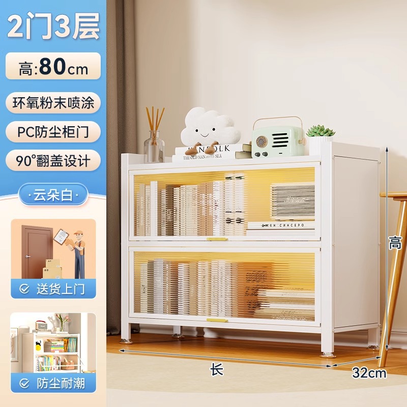 带门防尘书柜家用钢制书架儿童落地学生储物柜铁艺收纳书本架学习