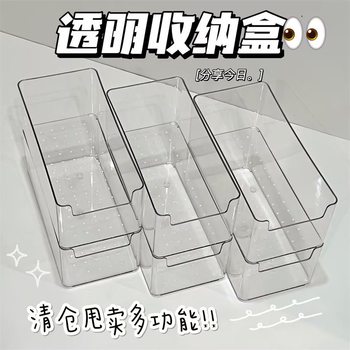 Household Transparent Storage Box Desktop Plastic Storage Box Portable Storage Box Small Box Storage Box Medicine Box Storage Box