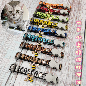 Cross-border FF Tide brand cat collar with Bell cute cat collar small fish buckle pet collar domestic goods factory goods