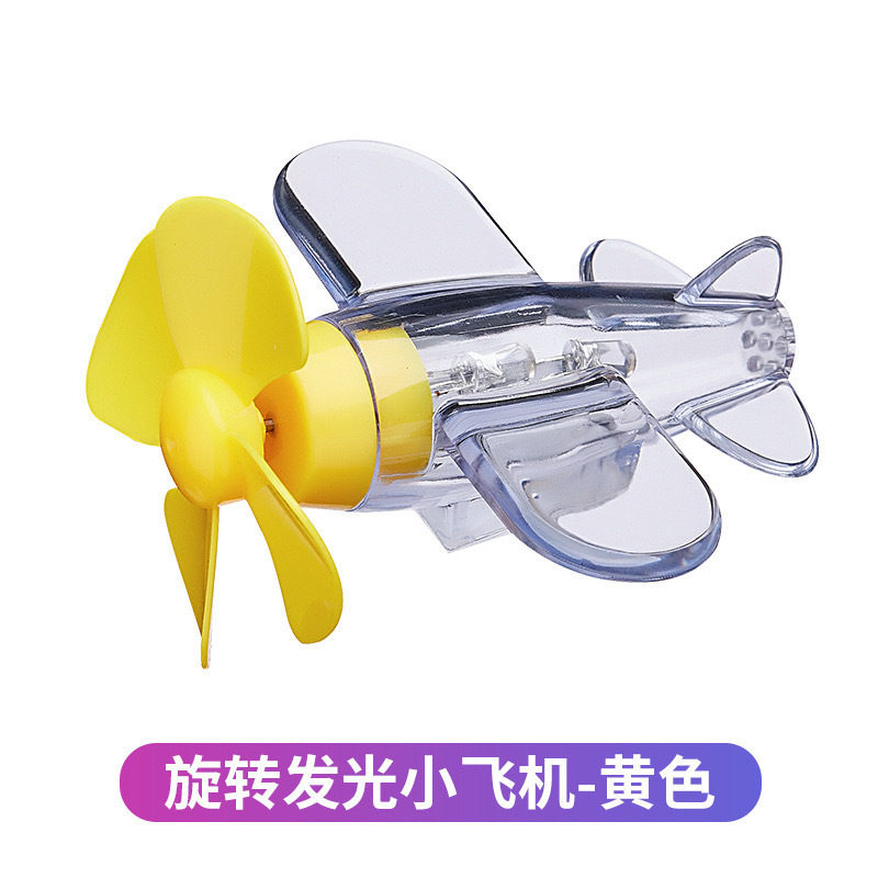 电动车摩托车风能小飞机风力发电LED亮光彩灯车载摆件装饰品汽车