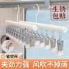 Sock Clip Drying Rack with Multiple Clips, Seamless New Model for Balcony Sock Drying, Baby Sock Drying Rack for Students