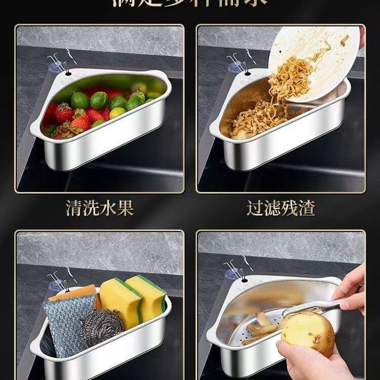Kitchen Drain Basket Carbon Steel Thickeneded Sink Basin Triangular Sink Sink Hanging Filter Basket Storage Rack